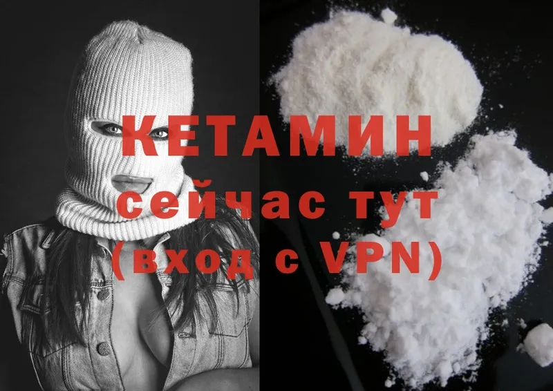 mega ссылка  магазин  наркотиков  Тулун  КЕТАМИН ketamine 