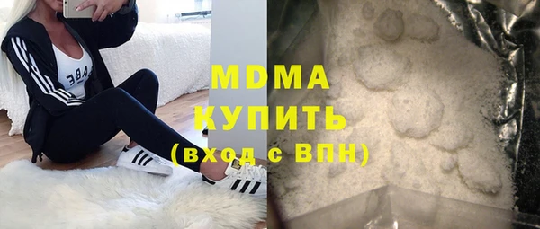 MDMA Богданович