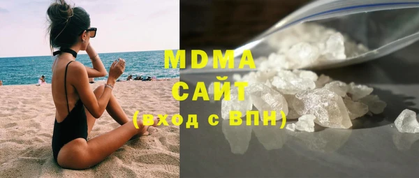 MDMA Богданович