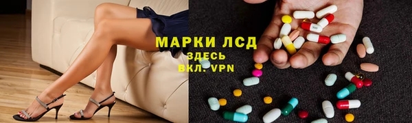 MDMA Богданович