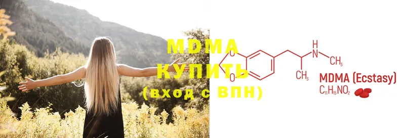 shop как зайти  Тулун  MDMA Molly 