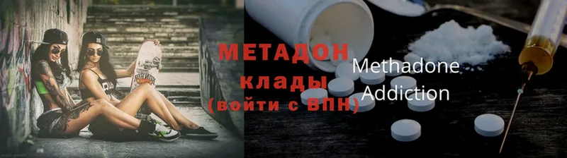 блэк спрут как войти  Тулун  МЕТАДОН мёд 